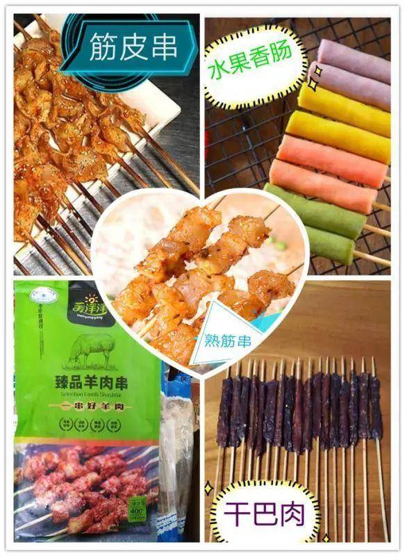 展商推薦 濟(jì)南味妙食品公司亮相濟(jì)南餐博會(huì)