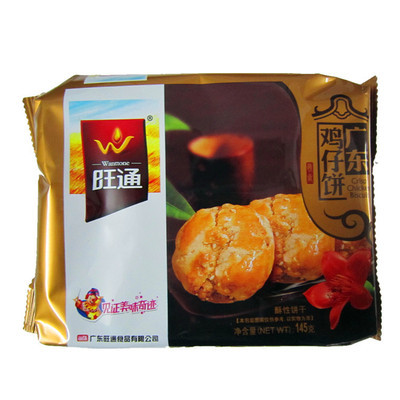 【145g旺通廣東雞仔餅 營養(yǎng)茶點(diǎn)】價(jià)格,廠家,圖片,餅干、薄餅,清遠(yuǎn)市新盈豐食品貿(mào)易-
