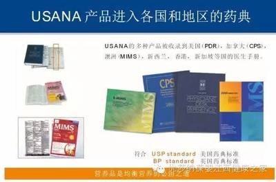 澳洲7號電視臺報道 營養(yǎng)品排名揭示品牌優(yōu)劣，科學選擇助力健康與財務