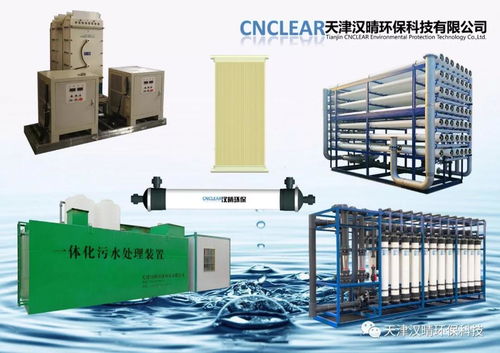 漢晴發(fā)貨丨生活污水提標改造工程全套設備供應完成，并成功研發(fā)物流軟件助力高效運輸